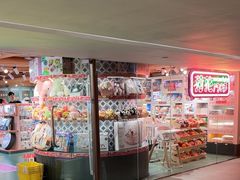 -荷花亲子(尖沙咀店)