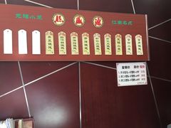 -熙盛源(复兴路店)