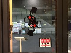 -Mr.J义法厨房(北医店)