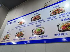 -范贤光鸡公煲(平乐园总店)