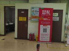 -慈铭体检(世纪城分院)