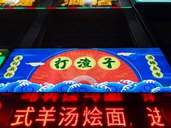 -郑州美盛喜来登大酒店