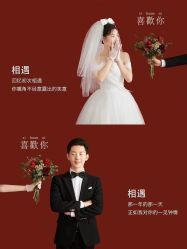 -全城热恋璀璨婚纱摄影(国贸总店)