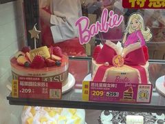 -味多美蛋糕(灯市口店)