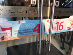 -85度C(上海兰溪二店)