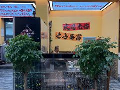 -湘盛园湖南土菜馆