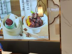 -苏晓玥·手作江南小吃(深圳北站店)