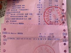 -东北大学附属辽宁爱尔眼科医院