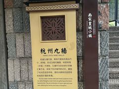 -鼓楼(西湖风景名胜区)
