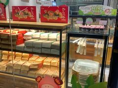 -超港·蛋糕面包(包河万达店)