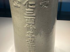 -泸州老窖景区