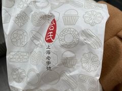 -上海哈尔滨食品厂(汇联商厦店)