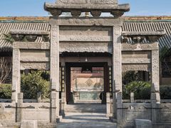 -西安化觉巷清真大寺