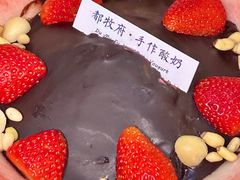-都牧府·手作酸奶(红山荟店)