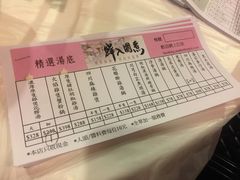-鲜入围煮花胶鸡海鲜火锅