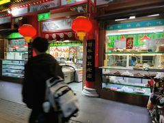 -白魁老号饭庄(安内店)