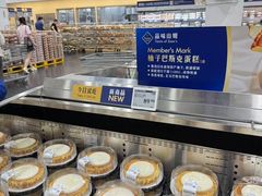 -山姆会员商店(上海浦东店)
