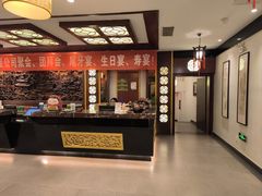 -古韵轩·园林餐厅