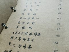 -广迎居老正兴菜馆