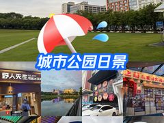 -和信广场(狮山店)