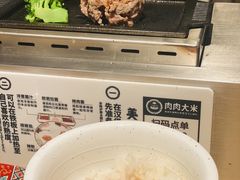 -肉肉大米(金虹桥店)