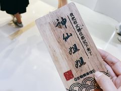 -霓裳茶舞(上海静安大悦城店)