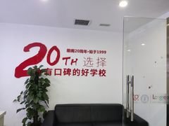 -朗阁雅思托福留学英语培训中心旗舰店