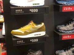 -NIKE上海青浦优选体验店