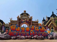 -安徒生童话乐园