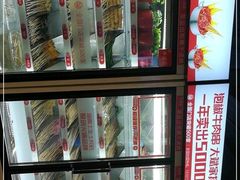 -大斌家串串火锅(德思勤店)
