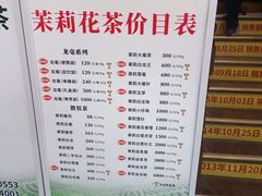 -张一元(总店)