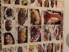 -乾园(天河城店)