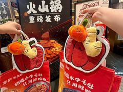-济南恒隆广场