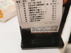-谢先生酒店·椒宴集(沙湖店)