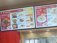 -南城香(四路通店)