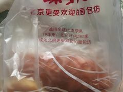-味多美蛋糕(安定门店)
