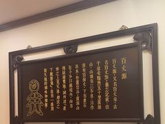 -千岛湖鱼味馆(十字街总店)