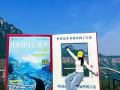 -河南宝泉旅游区