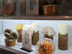 -大匠工房古船木艺术餐厅·猪肚鸡专门店(长白仙岛店)