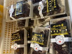 -样样体面(宝安支路店)