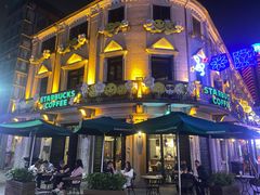 -星巴克(宁波老外滩店)