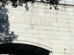 -湖北美术学院(昙华林校区)