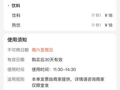 -顺德·古草食记(长寿店)