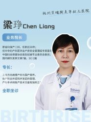 点击看大图 -杭州贝瑞斯美华妇儿医院·早孕·产检·儿科