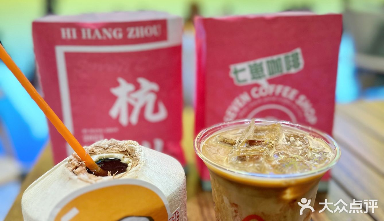 是谁杭州一秒转场东南亚❓哦是我