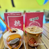 是谁杭州一秒转场东南亚❓哦是我