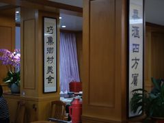 -腰记饭店(龙源路店)