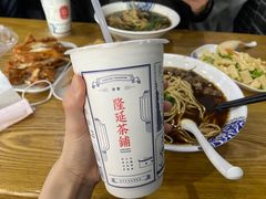 -隆延茶铺(学清路驹然店)
