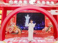 -光启城时尚购物中心