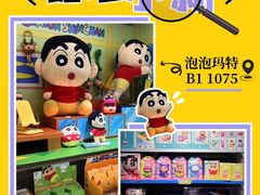 -博纳UA东方宝泰电影城